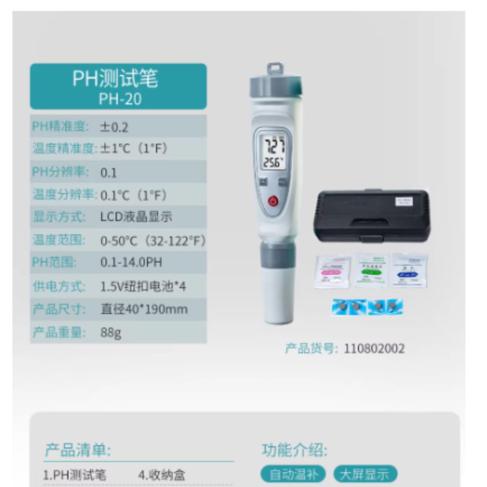 110802002 pH Meter (PH-20, Accuracy 0.1) Pen-Type - Image 1