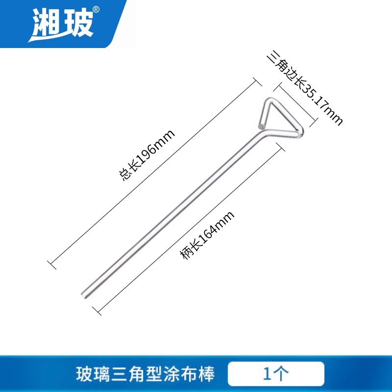 120611002 Glass Coating Rod (Triangular-Shaped, Borosilicate)- Ø6 mm - Image 1