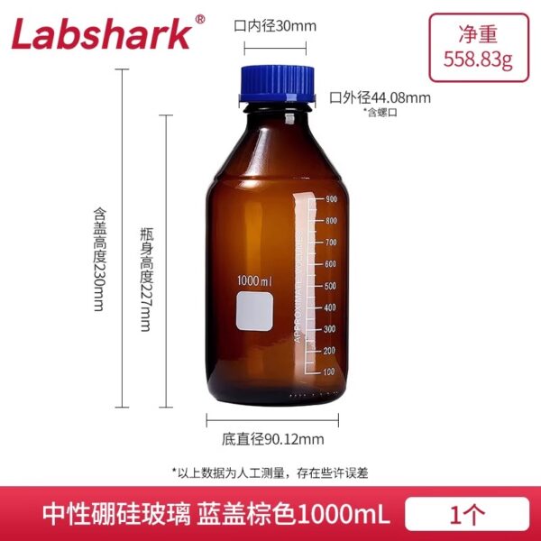 1000 mL Amber Screw Mouth Reagent Bottle (Blue Cap)